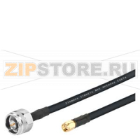 N-Connect/ SMA male/male Flexible connection cable pre-assembled, for Suitable for railway applications; flexible connecting cable e.g. for SCALANCE W antenna Length: 2 m Siemens 6XV1875-5UH20