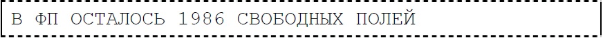 таблица кодов символов штрих м. Смотреть фото таблица кодов символов штрих м. Смотреть картинку таблица кодов символов штрих м. Картинка про таблица кодов символов штрих м. Фото таблица кодов символов штрих м