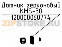 Датчик герконовый KMS-30 Abat ПКА6-12П
