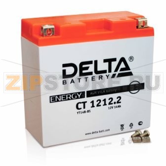 Delta CT 1212.2 Герметизированный, необслуживаемый аккумулятор Delta CT 1212.2Напряжение - 12В; Емкость - 14Ач;Габариты: 151х71х146, Вес: 4,3 кгТехнология аккумулятора: AGM VRLA Battery