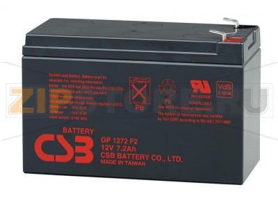 CSB GP 1272 (F2, 28W) Свинцово-кислотные аккумуляторы (АКБ) CSB GP 1272 (F2, 28W): Напряжение - 12 В; Емкость - 7,2 Ач; Габариты: длина 151 мм, ширина 65 мм, высота 94+6 мм, вес: 2,6 кг