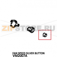 Fan speed silver button Unox XV 593