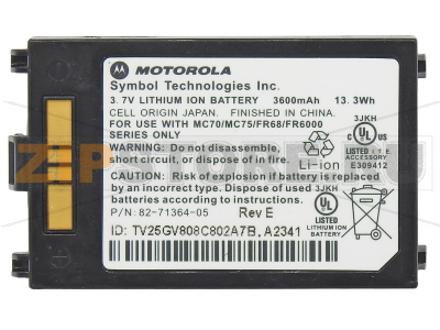 Аккумулятор 3600 mAh Motorola Symbol MC70 Аккумуляторная батарея увеличенной (повышенной) емкости емкости 3600 mAh для терминала сбора данных Motorola Symbol MC70 Модель аккумулятора: 82-71364-05