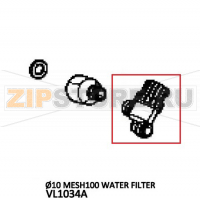 Ø10 Mesh100 water filter Unox XBC 605E