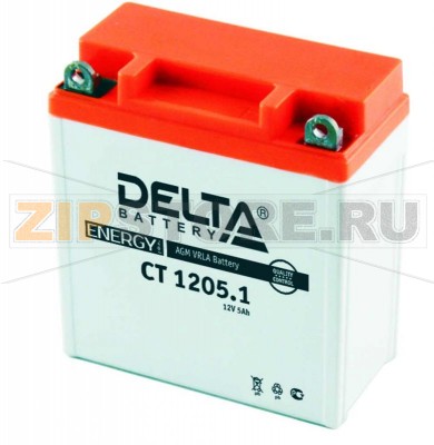 Delta CT 1205.1 Герметизированный, необслуживаемый аккумулятор Delta CT 1205.1Напряжение - 12В; Емкость - 5Ач;Габариты: 120х61х129, Вес: 1,94 кгТехнология аккумулятора: AGM VRLA Battery