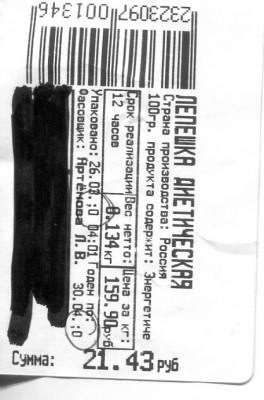 img421.jpg