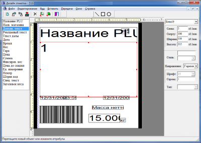 diz2.png