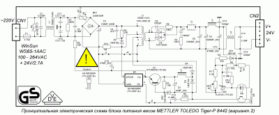 Принципиальная схема блока питания весов METTLER TOLEDO TIGER-P 8442.gif