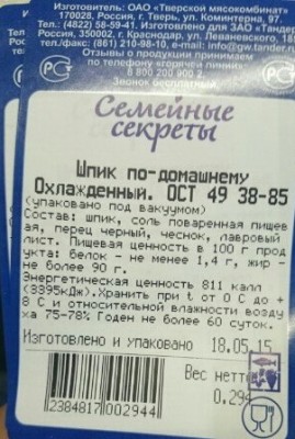 Старый образец.jpg
