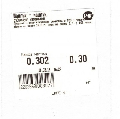 Рисунок (195).jpg