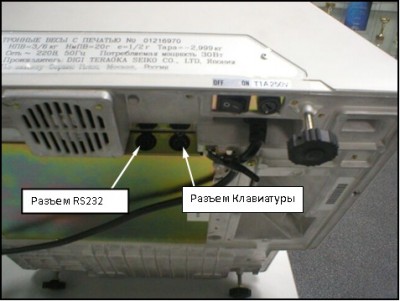 RS 232 разъем на DIGI SM-300.jpg (53.58 КБ) 15393 просмотра RS 232 разъем на DIGI SM-300