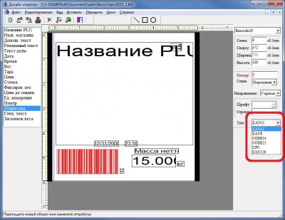EAN-13.jpg