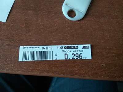 Смещение 50 часов