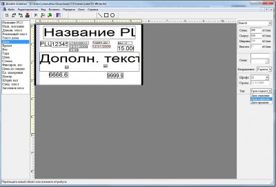 Безымянный.jpg