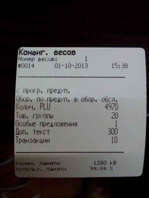 настройки по умолчанию.jpg