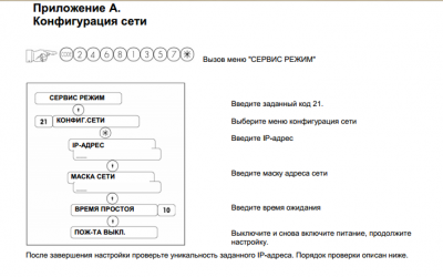 Снимок.PNG