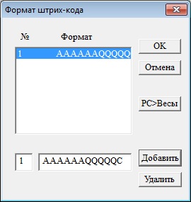 Должно получиться так для весового EAN-13