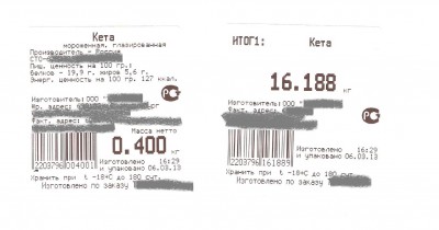Рисунок (67).jpg (139.73 КБ) 7107 просмотров Этикетка