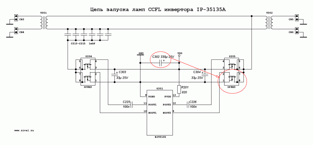 Поломка СВЧ Panasonic NN-C781JF