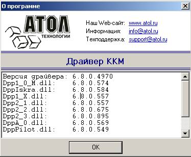 Новости на сайте АТОЛ: Начались продажи АТОЛ Mark.Scan