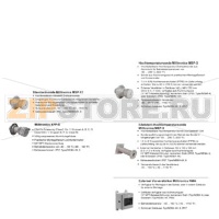 ДАТЧИКИ НАЛИЧИЯ ДВИЖЕНИЯ ДЛЯ СОЕДИНЕНИЯ С ДЕТЕКОТРОМ ДВИЖЕНИЯ MFA 4P Siemens 7MH7146-...