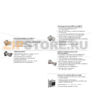ДАТЧИКИ НАЛИЧИЯ ДВИЖЕНИЯ ДЛЯ СОЕДИНЕНИЯ С ДЕТЕКОТРОМ ДВИЖЕНИЯ MFA 4P Siemens 7MH7146-... 
