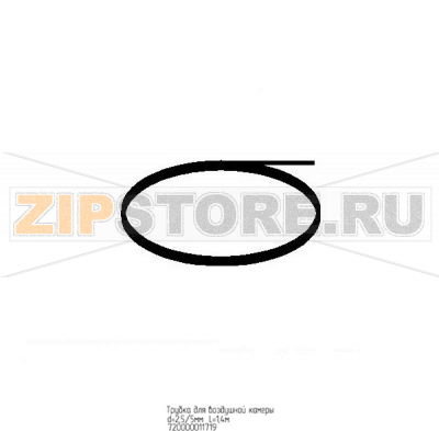 Трубка для воздушной камеры d=2,5/5мм L=1,4м Abat МПК-700К-03 Трубка для воздушной камеры d=2,5/5мм L=1,4м для посудомоечной машины Abat МПК-700К-03
Производитель: ЧувашТоргТехника

Запчасть изображена на деталировке под номером:&nbsp;720000011719