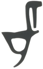 УПЛОТНИТЕЛЬ 1400ММ 