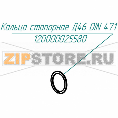 Кольцо стопорное Д46 DIN 471 Abat КПЭМ-100-ОР Кольцо стопорное Д46 DIN 471 для пищеварочного котла Abat КПЭМ-100-ОР
Производитель: ЧувашТоргТехника

Запчасть изображена на деталировке под номером:&nbsp;120000025580
