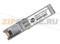 Модуль SFP Alcatel SF ABCU-5710-RZ-AL1 (аналог) 1000BASE-T, up to 100 meter reach, Pluggable SFP Module, Copper, RJ45 Connector  