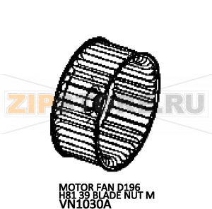 Motor fan D196 H81 39 blade nut M Unox XBC 405E Motor fan D196 H81 39 blade nut M Unox XBC 405EЗапчасть на деталировке под номером: 43Название запчасти на английском языке: Motor fan D196 H81 39 blade nut M Unox XBC 405E