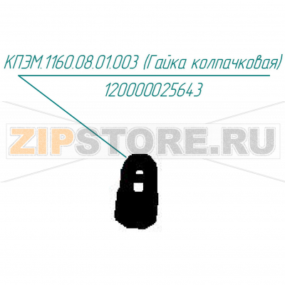 Гайка колпачковая Abat КПЭМ-400Т Гайка колпачковая для пищеварочного котла Abat КПЭМ-400Т
Производитель: ЧувашТоргТехника

Запчасть изображена на деталировке под номером:&nbsp;120000025643 (КПЭМ.1160.08.01.003)