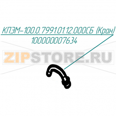 Кран Abat КПЭМ-350-ОМ2 Кран для пищеварочного котла Abat КПЭМ-350-ОМ2
Производитель: ЧувашТоргТехника

Запчасть изображена на деталировке под номером:&nbsp;100000007634 (КПЭМ-100.07991.01.12.000СБ)