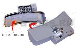POIGNEE REFRIGERATEUR CONGELATEUR 