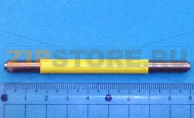 Yellow roller shaft NCR   