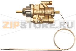 RUBINETTO TERMOSTATICO GAS 