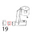 Bicono §: 10x7 Angelo Po 2N1FAGF