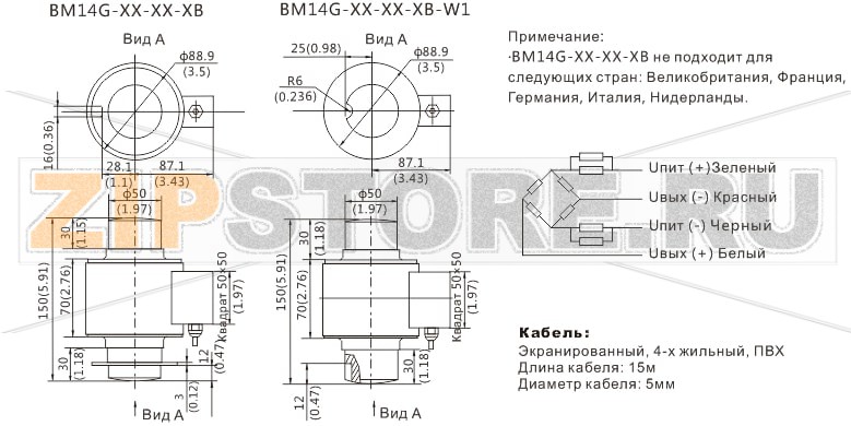 Тензодатчик Zemic BM14G-C3-10t-15B Тензометрический датчик веса колонного типа Zemic BM14G-C3-10t-15BНагрузка: 10т Материал исполнения: нержавеющая сталь  Класс защиты: IP68