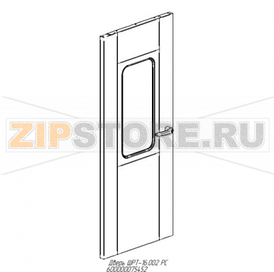 Дверь Abat ШРТ-16 Дверь для теплового шкафа Abat ШРТ-16
Производитель: ЧувашТоргТехника

Запчасть изображена на деталировке под номером:&nbsp;600000075452 (ШРТ-16.002РС)