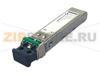 Модуль SFP Extreme 10064 1000BASE-ZX, Small Form-factor Pluggable (SFP), 1550nm Transmitter Wavelength, Single-mode Fiber (SMF), LC Connector, up to 100km reach  