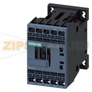КОНТАКТОР, 3 ПОЛ., AC-3, 5.5KW/400V, 1NO, DC 125V, ТИПОРАЗМЕР S00 ПРУЖИННЫЕ КЛЕММЫ Siemens 3RT2017-2BG41 