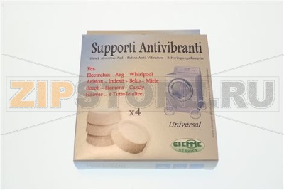 ANTI-VIBRATION SUPPORTS UNIV. KIT 4PCS 