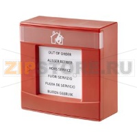 FDMH273-R - Корпус красный, со стеклом и ключем Siemens FDMH273-R