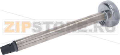 BLENDING ARM COMPLETE 500 mm 