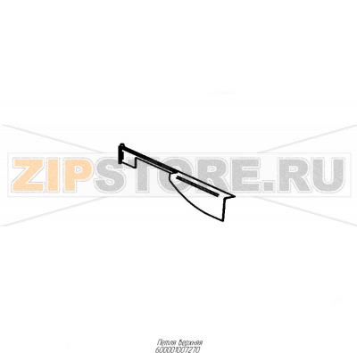 Петля верхняя Abat ШРТ-8 Петля верхняя ШРТ8.8971.14.05.000-01 (в сборе) (старая) для теплового шкафа Abat ШРТ-8
Производитель: ЧувашТоргТехника

Запчасть изображена на деталировке под номером:&nbsp;600001007270