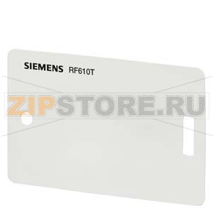 Метка SIMATIC RF610T  (спец версия) 86 X 54 X 0.4  мм, ISO 18000-6C, EPC Class 1 (860 МГц до 928 МГц)   от -25 до +85 C, Мин зак кол-во 1000 шт Siemens 6GT2810-2BB80-0AX1 