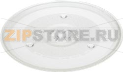 ТАРЕЛКА ДЛЯ МИКРОВОЛНОВОЙ ПЕЧИ DE'LONGHI ДИАМЕТРОМ 270 ММ 