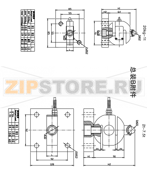 Тензодатчик без узла встройки Keli PST 1.5t 