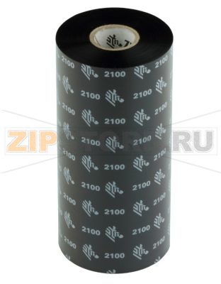 Риббон 2100 High Performance Wax Black 220 мм/ 450 м Термотрансферная лента красящая (риббон) 2100 High Performance Wax Black 220 мм/ 450 мКаталожный номер: 02100BK22045