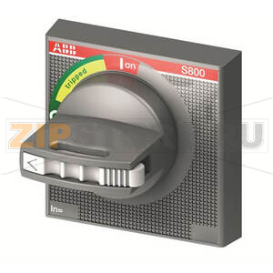 Рукоятка S800-RHE-H, чёрная ABB 1SDA060150R0001 